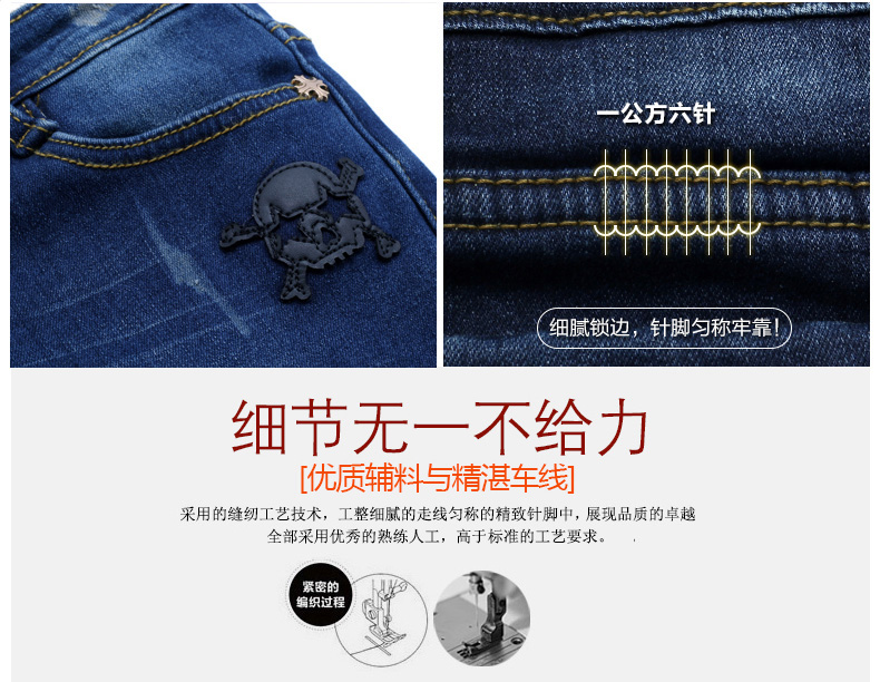 安可希2015牛仔裤女小脚裤中腰韩版弹力修身显瘦加绒加厚外穿长裤 深蓝色(不加绒) 28码(二尺一)