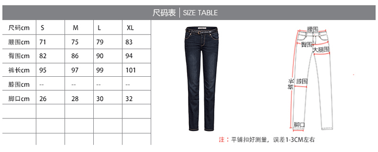 cachecache 时尚百搭深色直筒牛仔长裤7111072419 牛仔本色419 XL