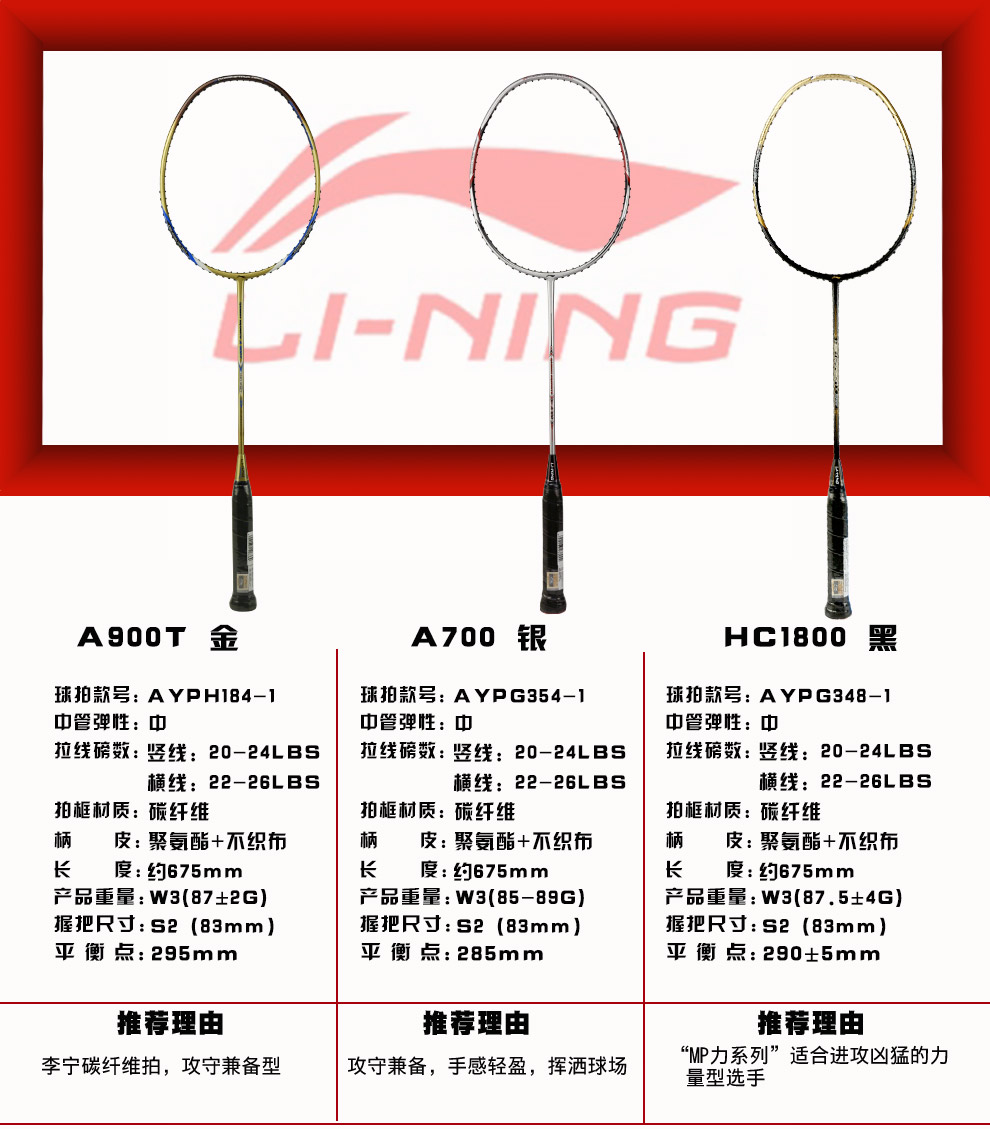 李宁(li-ning)羽毛球拍单拍3u4u全碳素初学进阶训练羽拍 hc1600-j004