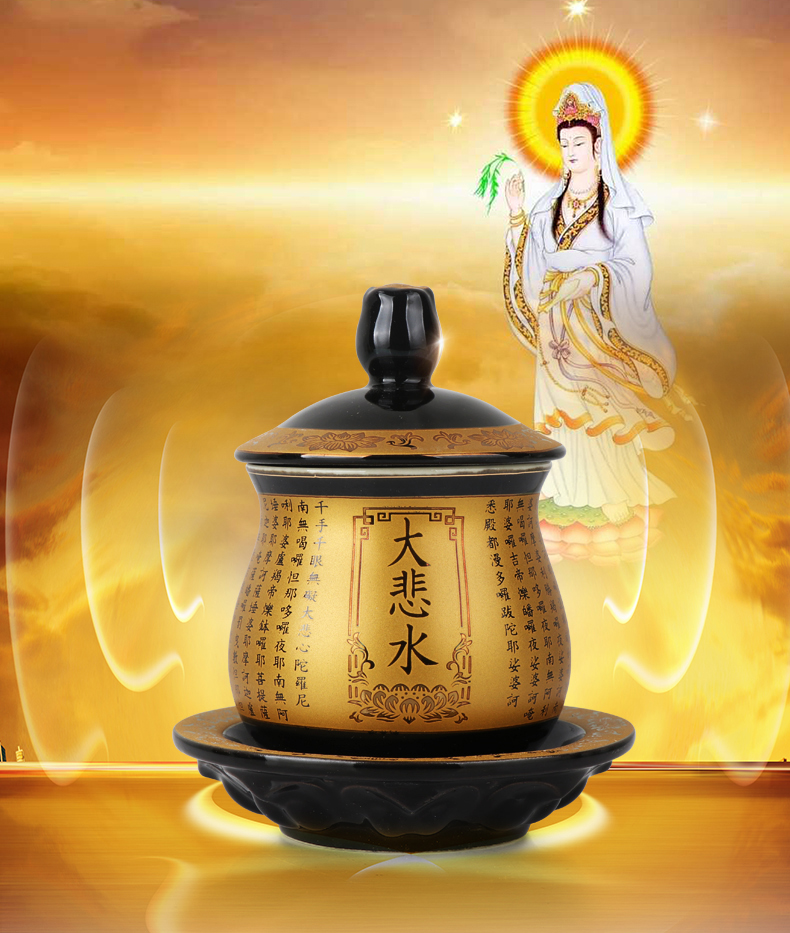 圣水杯陶瓷大悲咒佛前净水杯 礼佛供奉观音财神爷佛像佛具供杯佛教