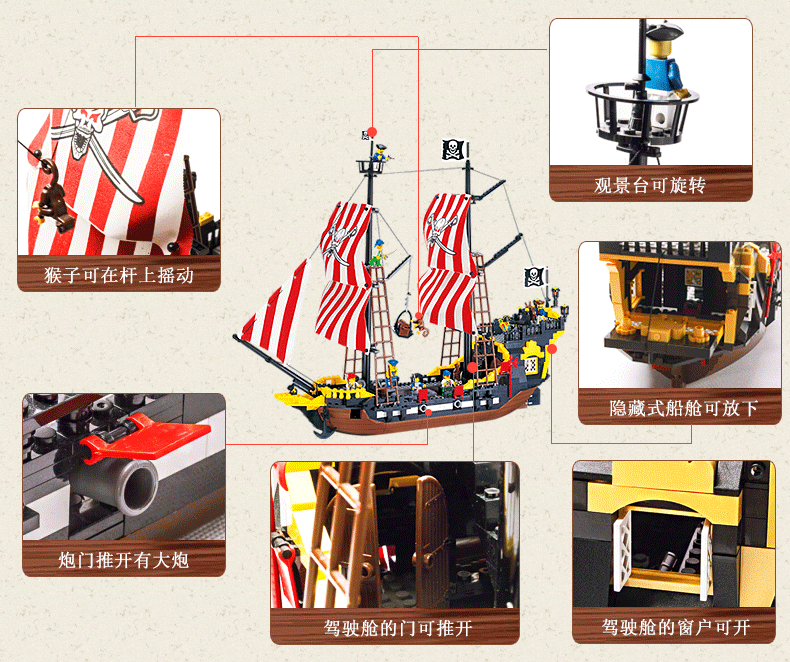 拼插拼装小颗粒海盗船积木黑珍珠号加勒比海盗系列模型儿童玩具帆船