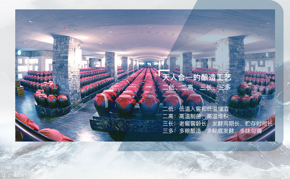 洋河蓝色经典 天之蓝 52度 520ml 口感绵柔型白