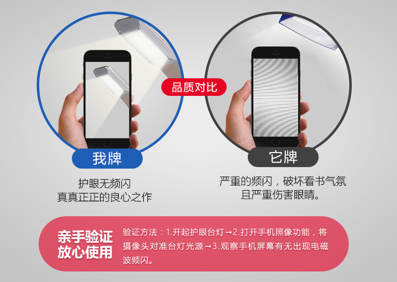万火led台灯充电充电式便携阅读台灯 学生护眼台灯学习台灯 黑色插电版
