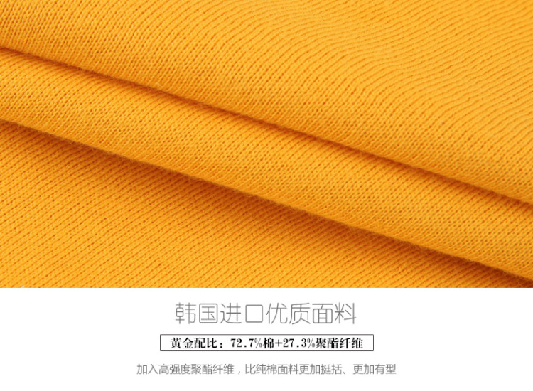 seatosky 新款 加绒 加厚 棒球衫 女 韩版 潮服外套3IC361E109 黄色 S(155/36)