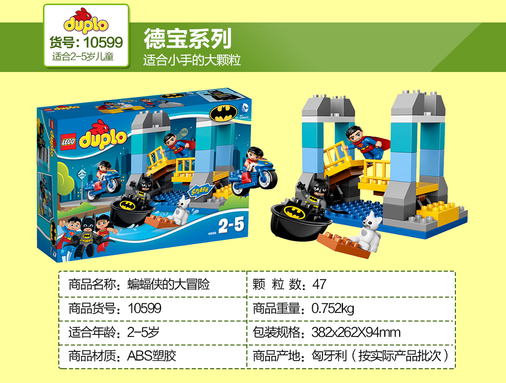 新品乐高(lego)积木 儿童拼装组装益智玩具礼物 决战熔岩谷l70753