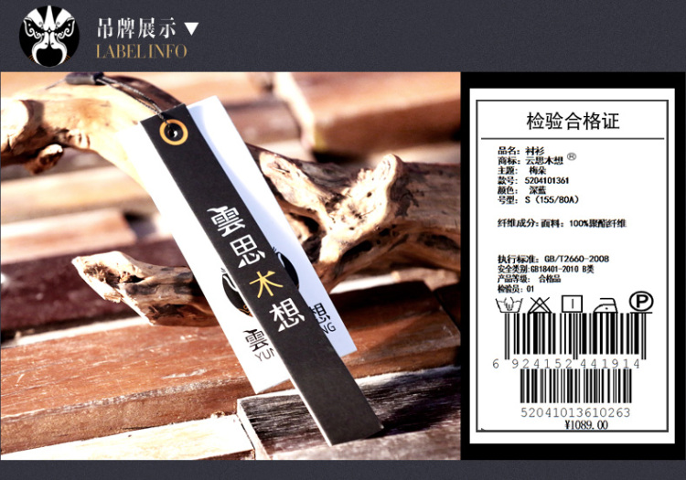 
                                        【7.5折】云思木想 秋冬新款优雅印花翻领衬衣长袖衬衫女薄01361 深蓝色 S                