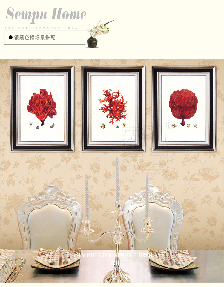
                                        森朴 欧式有框画简欧简约客厅沙发背景墙装饰画 美式现代挂画书房壁画红色珊瑚 白银框ACD3件套 45*60                