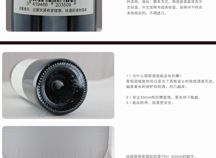 法国波尔多右岸圣埃美隆列级名庄 弗兰克酒庄