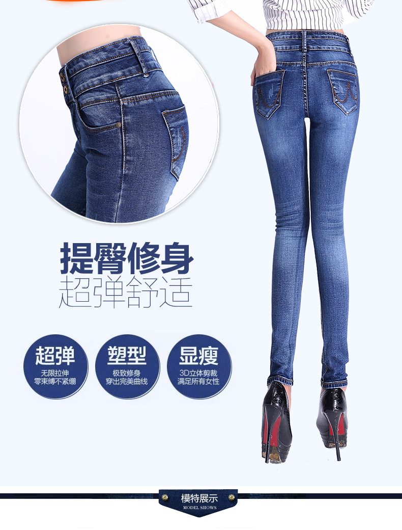 烁莱花裳2015秋冬新款加绒加厚高腰牛仔裤女 小脚铅笔裤585 深蓝色加绒 28码