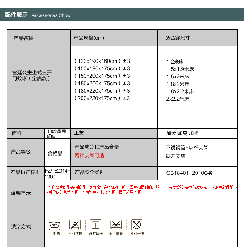 
                                        星月恋家纺坐床蚊帐三开门不锈钢加粗加密网纱拉链蚊帐 米黄 180cm*220cm*175cm                
