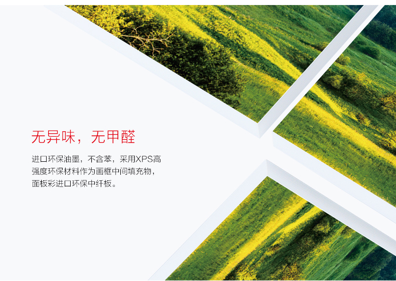 稻草人家缘 简约客厅现代装饰画无框画三联风景挂画办公室沙发背景墙壁画山峰 一套三幅 60*60cm (适用于3-3.5米背景墙)