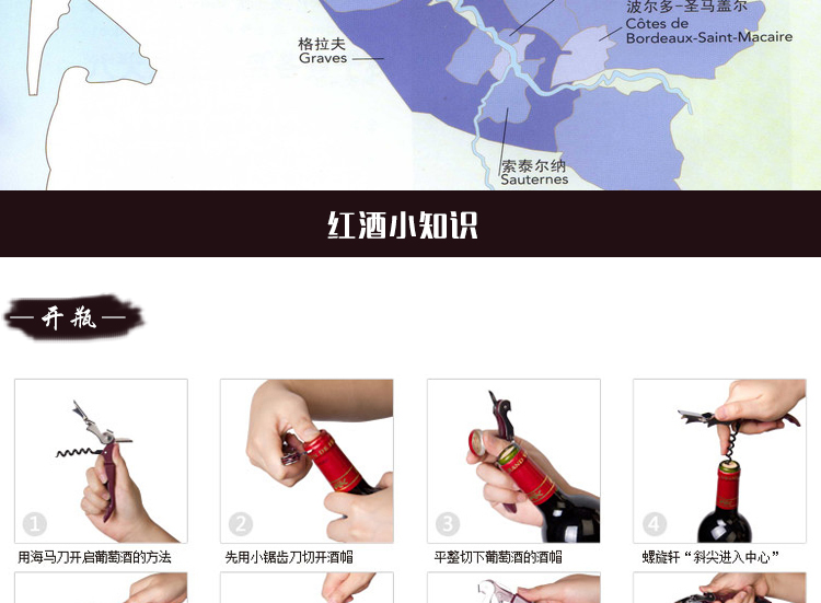 法国波尔多右岸圣埃美隆列级名庄 弗兰克酒庄