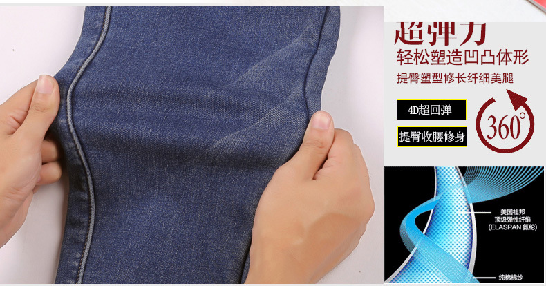 诺爱曼尼修身牛仔裤女小脚裤铅笔裤2016春季女装女士弹力大码学生破洞弹力紧身中腰长裤子Y4 1907加绒款深蓝色 28码