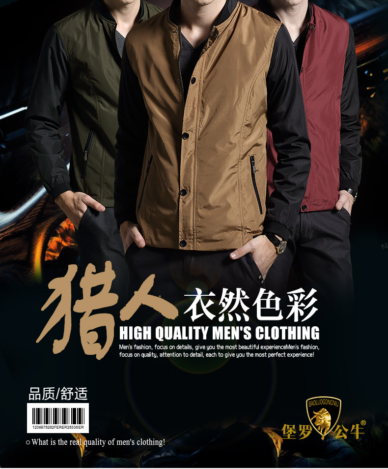 堡罗公牛2016新款男士夹克 韩版时尚休闲立领外套男 36102黑色 l/170