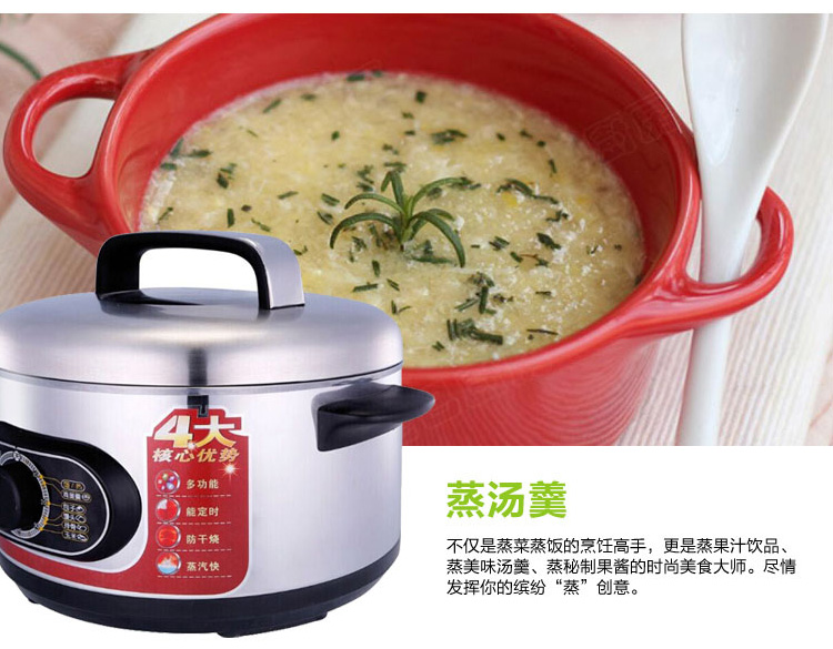 家用电蒸锅竹香电蒸笼 四层