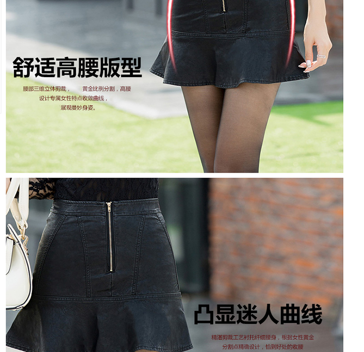 艾慕琳 2015秋装荷叶边水洗半身包臀鱼尾Pu短皮裙女 9625 黑色 L