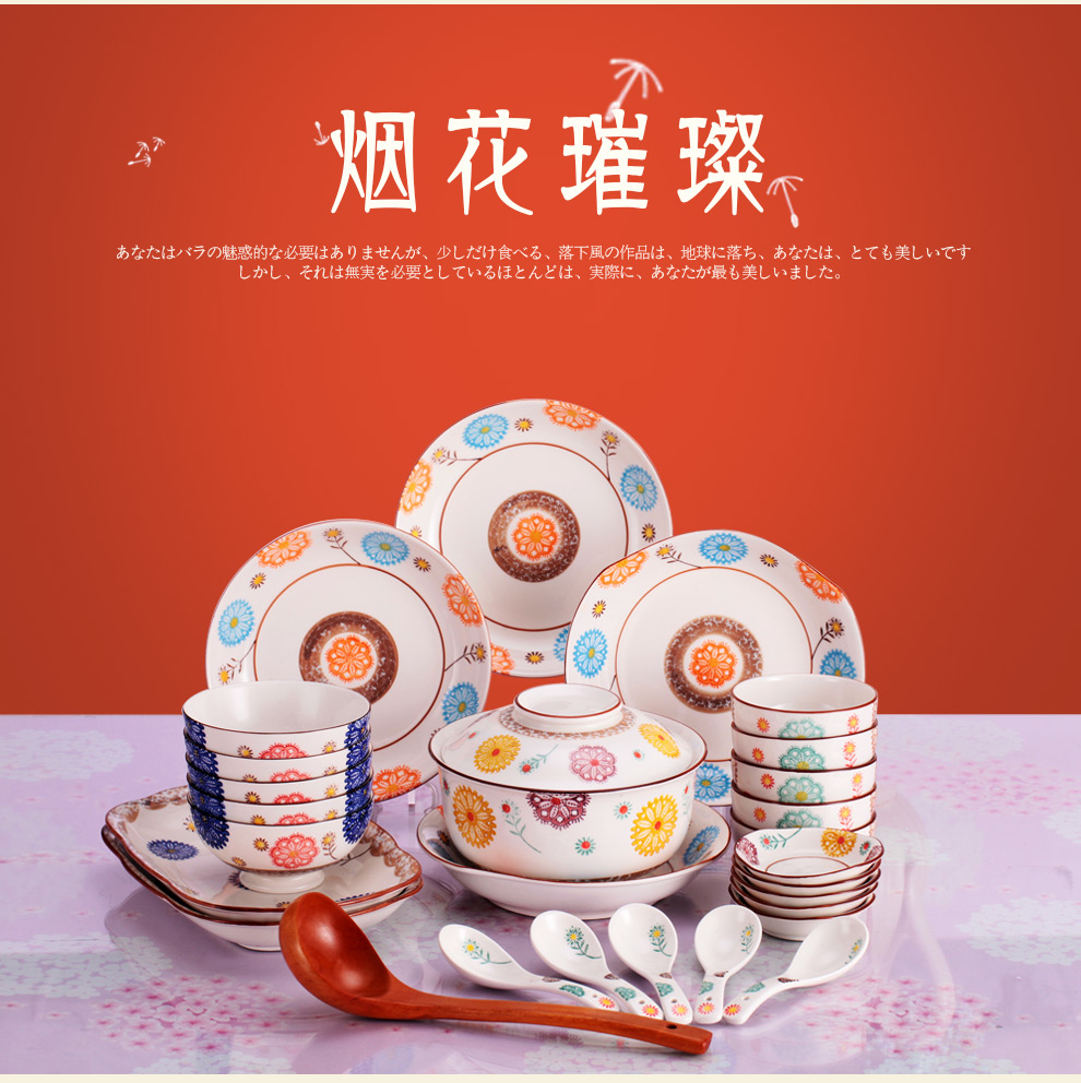 
                                                            日式手绘餐具套装28头家用碗盘陶瓷餐具盘子碗套装创意釉下彩韩式餐具碗碟套装组合微波炉适用乔迁结婚送礼 日本樱花                