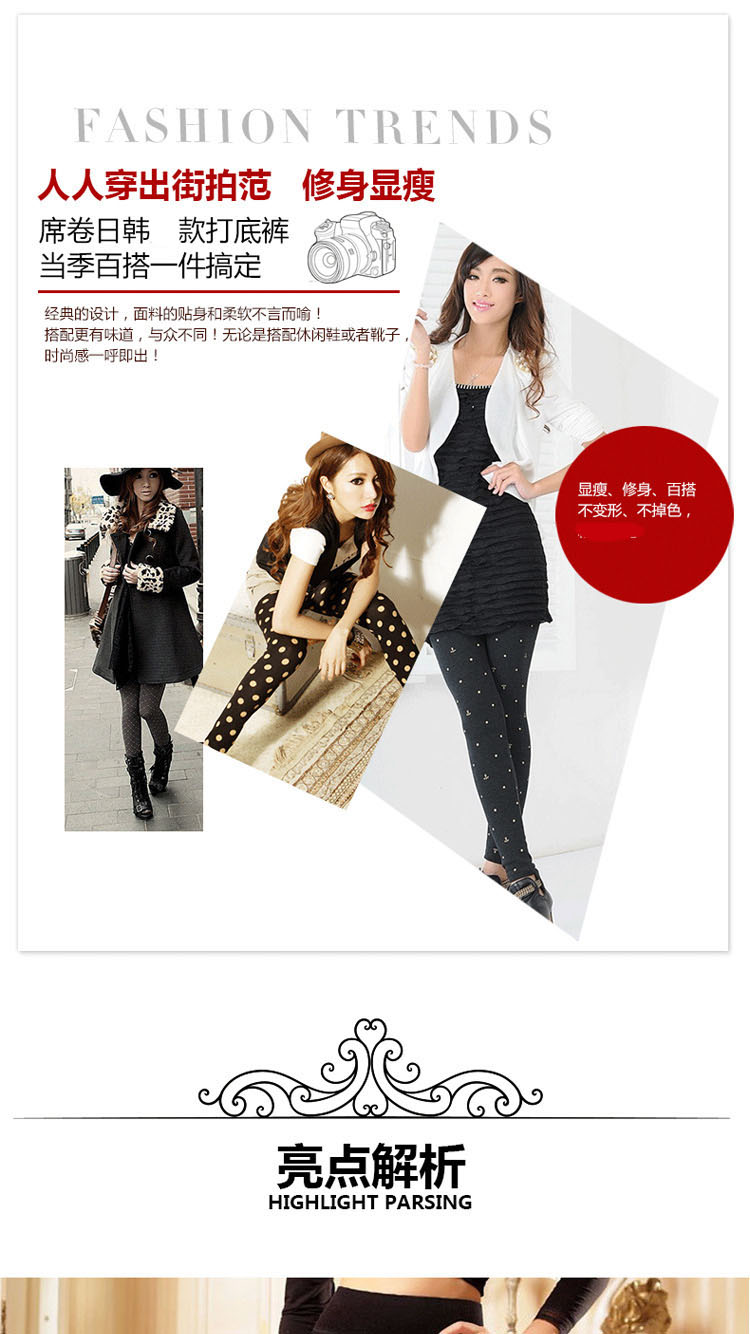 俞兆林 320g加厚打底裤韩版森女风卡通印花女款冬季防寒双层一体外穿保暖裤 藏青桃心 均码 80-125斤穿