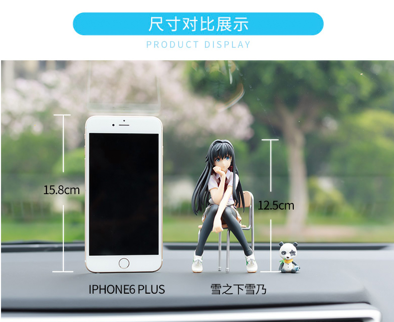 雪之下雪乃优质版手办模型