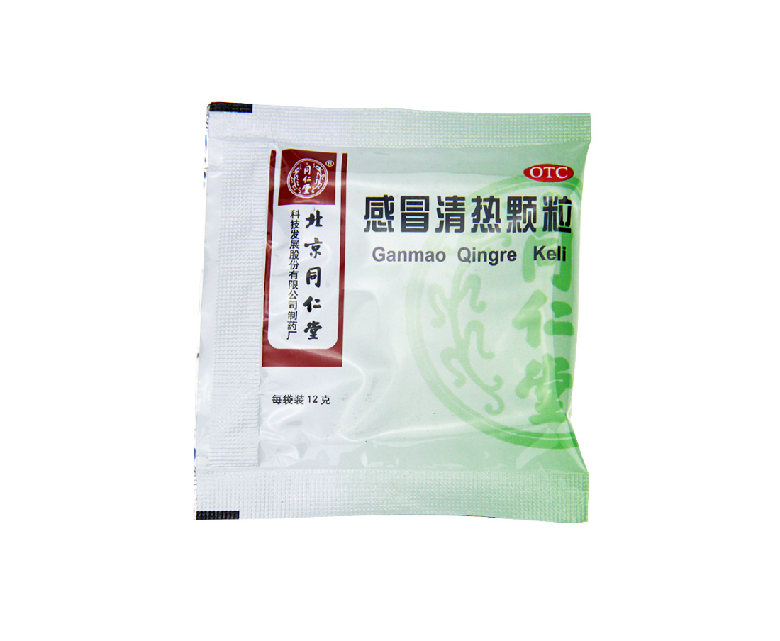 同仁堂 感冒清热颗粒 12g*12袋 疏风散寒解表清热【图片 价格 品牌