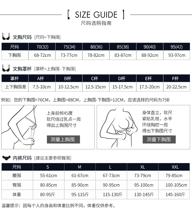 迪万无钢圈聚拢文胸套装2018夏季新款性感蕾丝内衣女薄款小胸欧美女式