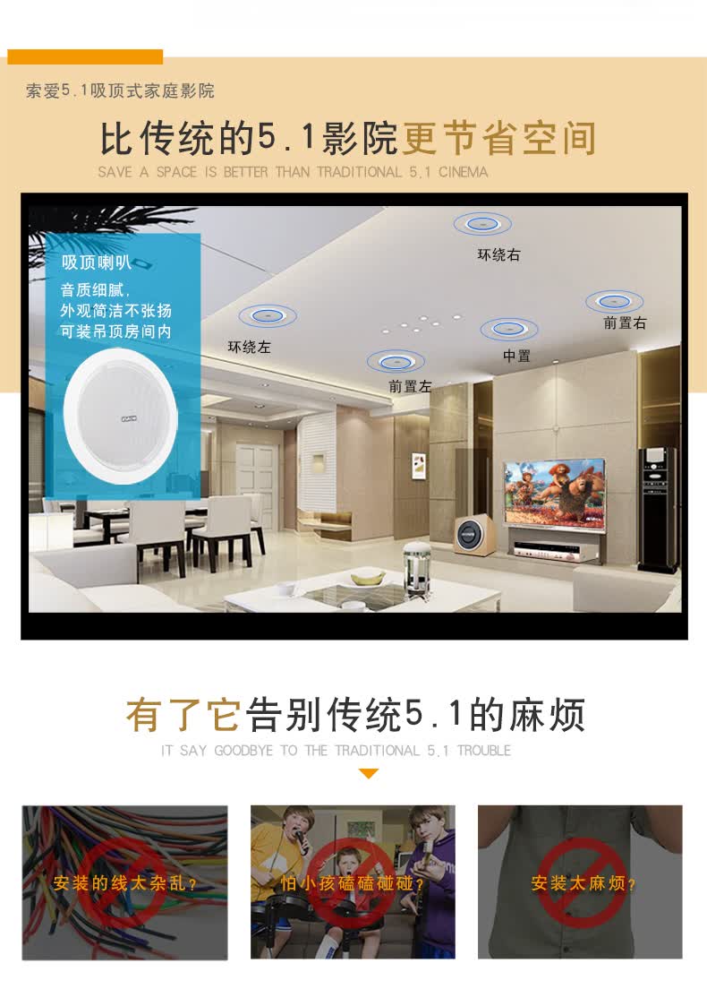1音响套装 客厅家用电视吊顶音箱重低音天花同轴喇叭组合3d环绕立声