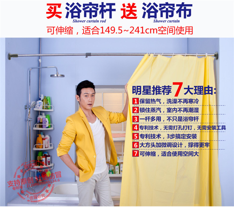 
                                        宝优妮 卫浴用品 浴帘杆伸缩杆窗帘晾衣杆多用撑杆长2.4米 赠浴帘布 DQ0250 冷灰色 长149.5-241cm                