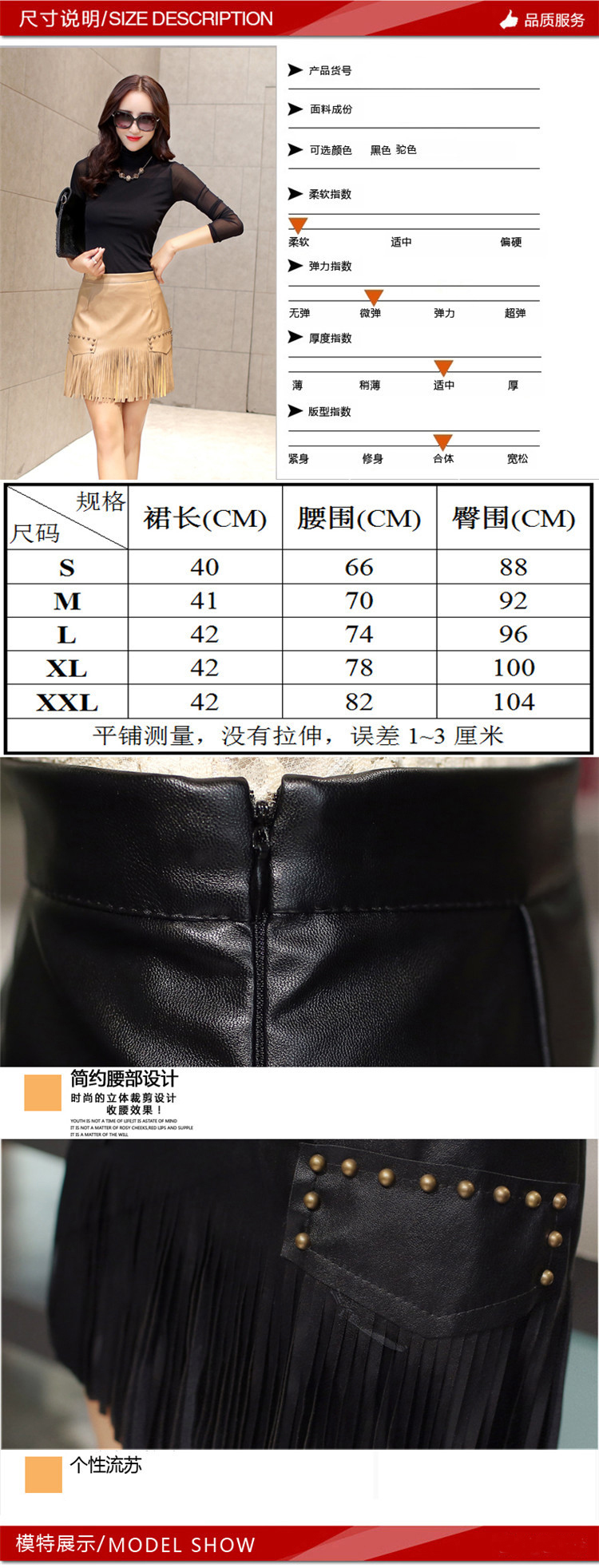 韩舍蒂思 2015秋冬新款复古高腰流苏半身裙子PU皮裙 驼色 M