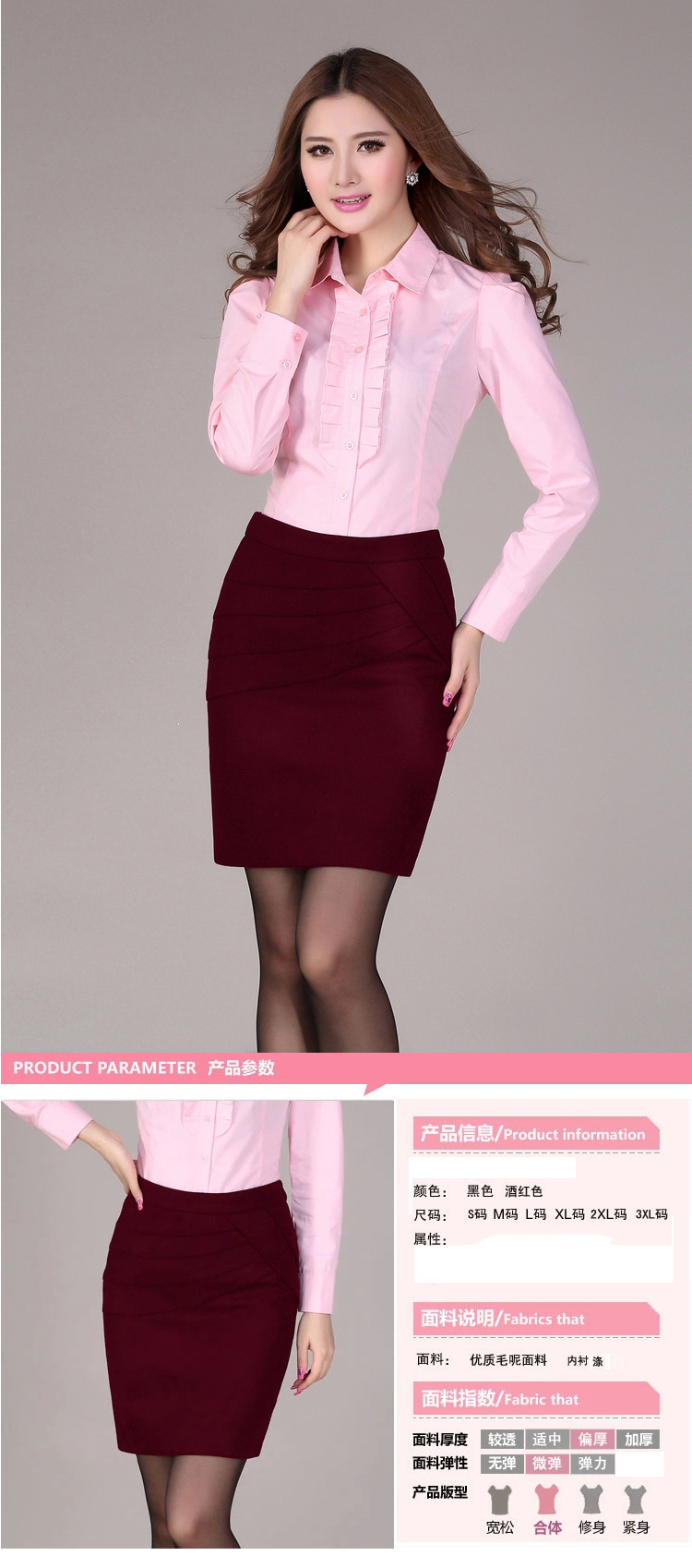 
                                        乔凯利 半身裙修身短裙民族风百搭包臀裙职业套装女 黑色 XXL                