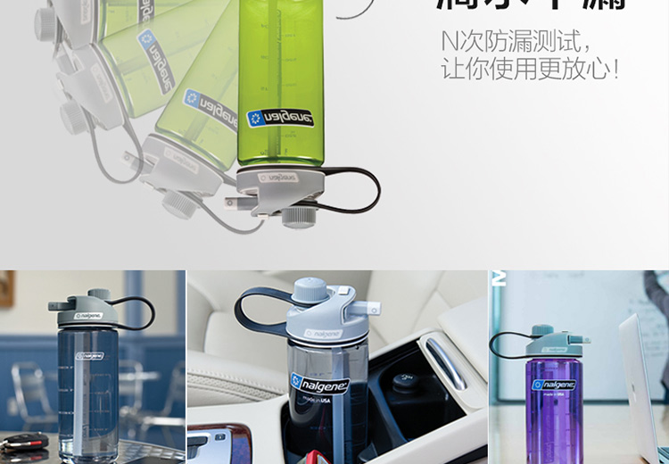 
                                                            
                                                            美国乐基因nalgene原装进口吸管杯男 成人便携车载 运动健身户外水杯 孕妇安全健康热水塑料杯子女 【550ml】透明1790-1020                
