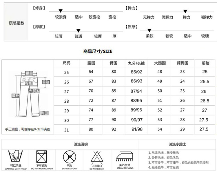 思黛姿 新款韩版牛仔长裤修身显瘦黑色加绒小脚裤女 蓝色加绒版 27码