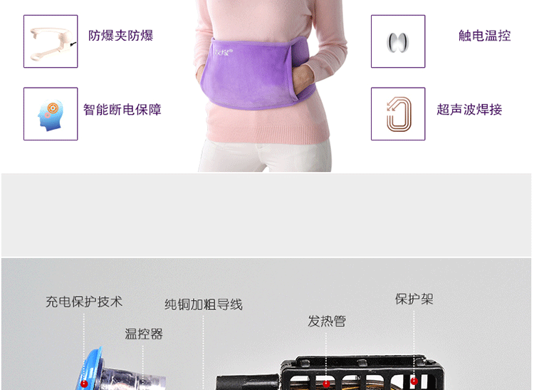 友缘 暖手宝 热水袋 充电 暖腰宝防爆暖宝宝电暖宝护腰暖宫暖肚 浅红色腰带