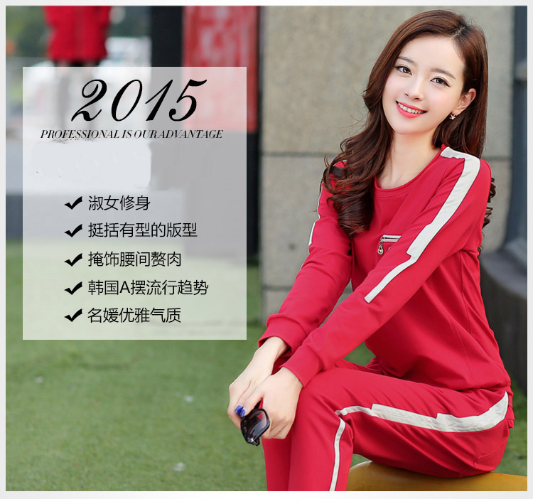 
                                        思尚梵 2017夏季新品短袖T恤女长裤休闲套装运动服 白蓝 L(建议100-115斤)                