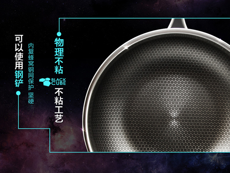 
                                                            钻技（ZUANJ） 32CM聚能速热炒锅不锈钢锅不粘锅平底煎炒锅                
