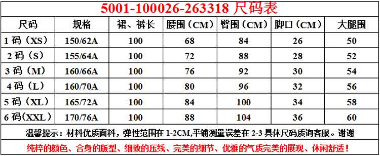 阿玛施款2016春季新款百搭四面弹力小脚铅笔裤休闲长裤5001-100026