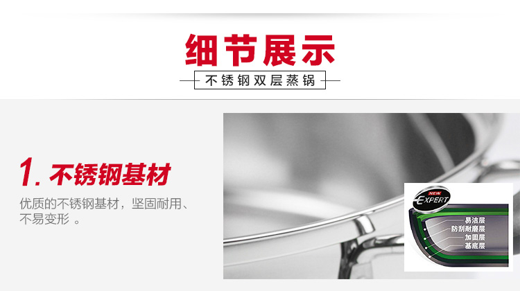 
                                        
                                                            苏泊尔（SUPOR）蒸锅 二层复底304不锈钢蒸锅 复底蒸笼汤锅 燃气电磁炉通用 26cm                