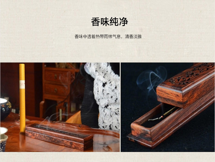 上元堂 印尼水沉香 线香 天然礼佛香薰香