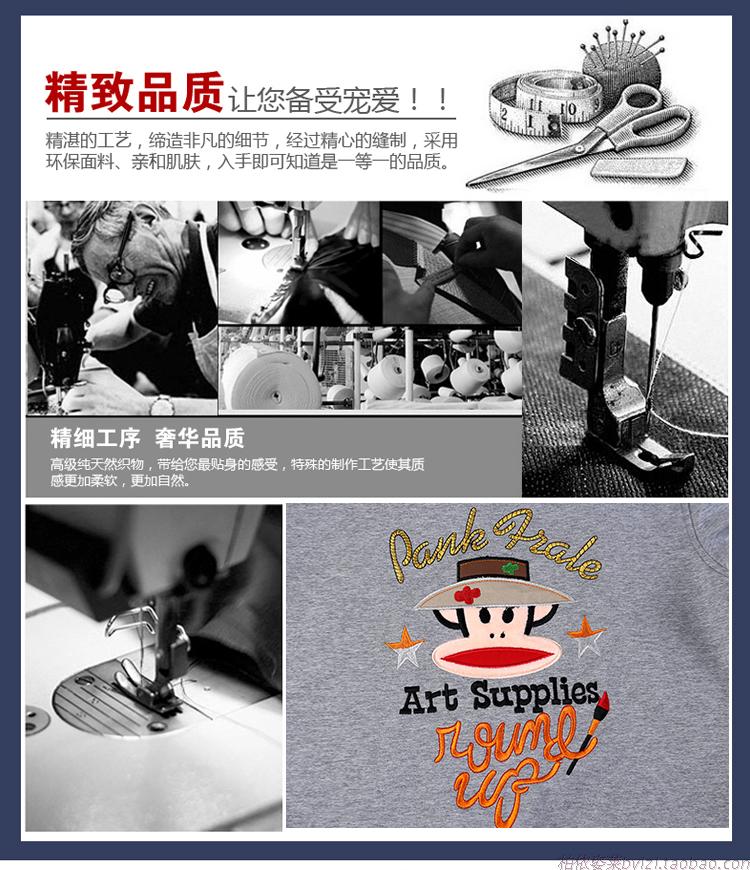 Paul Frank大嘴猴专柜正品女装 2015秋冬新款开衫两件套卫衣套装 加绒加厚运动服 藏青色-春秋薄款 L