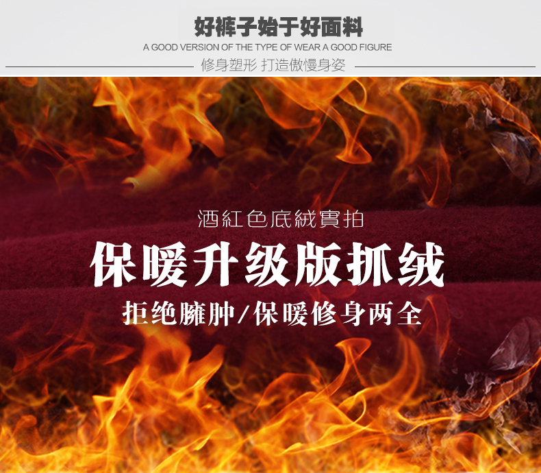 魅茹玉 新款抓绒冬季高腰加绒加厚外穿百搭拉链女士打底裤女一体保暖裤中腰显瘦外穿打底裤 酒红色 高腰 L