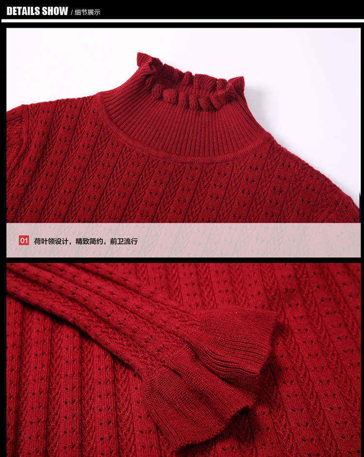 Maxchic玛汐2016春女 镂空荷叶领针织打底衫 高领毛衣 22433 蓝色 M