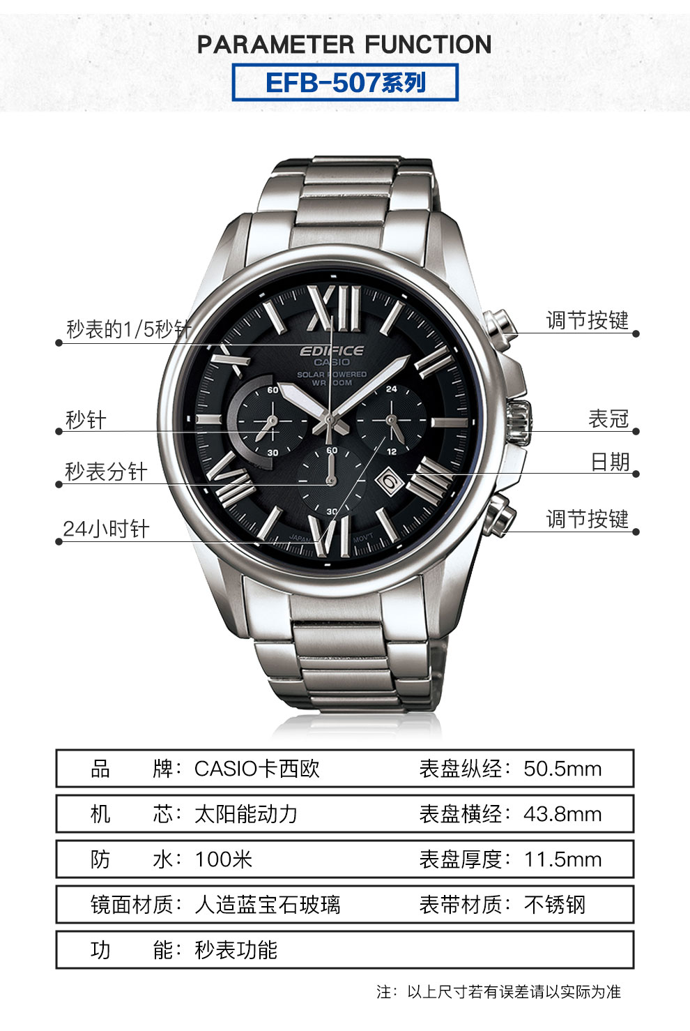 casio edifice 5274