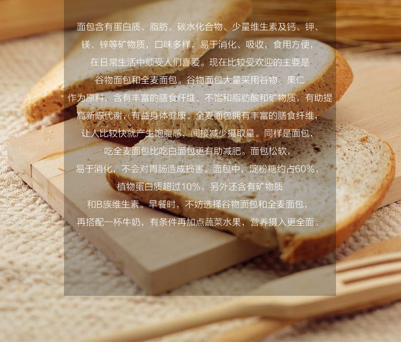 
                                        onlycook 不锈钢面包刀 切片锯齿刀蛋糕锯刀厨房吐司据刀烘培工具                