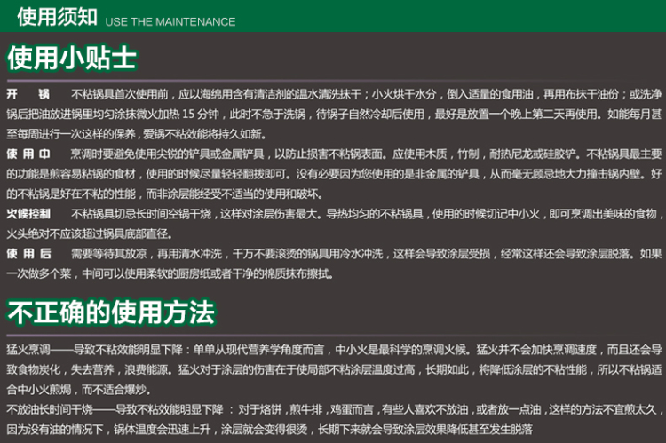 荷家臻品 PETE健康不粘炒锅 GEGG-28