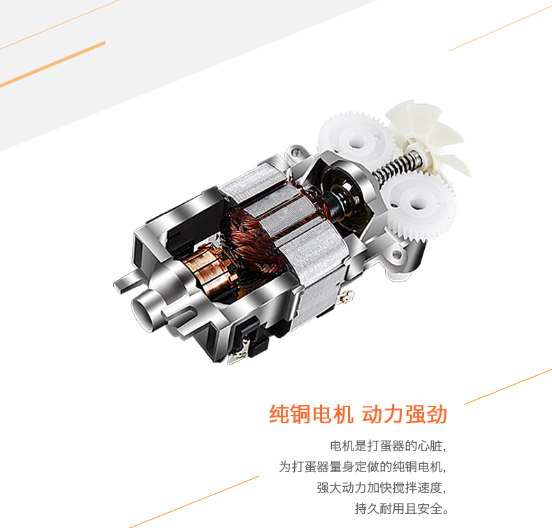 
                                        祈和（KPS） 打蛋器 手持式不锈钢电动打蛋机 KS938C 浅蓝色                