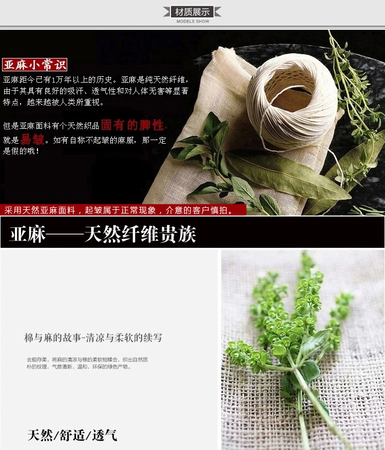
                                        英格施（ENGESY)衬衫女2016秋装新款七分长袖亚麻韩版打底衫棉麻衬衫女白A928 白色七分袖 L                