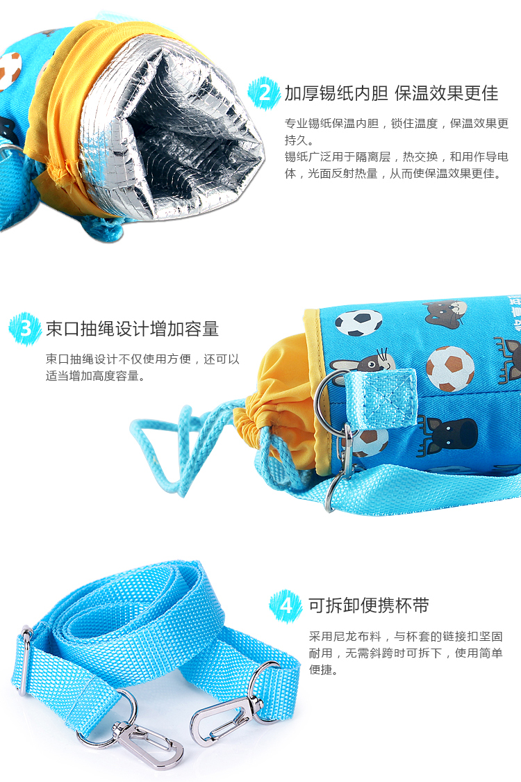 
                                        美国contigo 儿童吸管杯保温杯套 儿童保温杯杯套 蓝色HBC-HOL003                