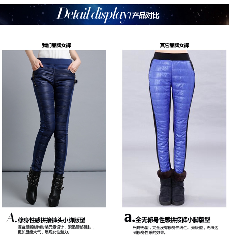 紫提子2015冬季新款羽绒棉裤女大码棉裤加厚打底裤女小脚铅笔裤 铁灰 S