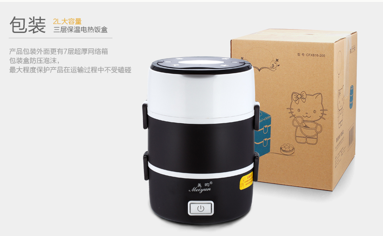 
                                                            彦页（YANYE） 保温饭盒三层功能电热饭盒不锈钢内胆双层加热饭盒 咖色可加热三层                