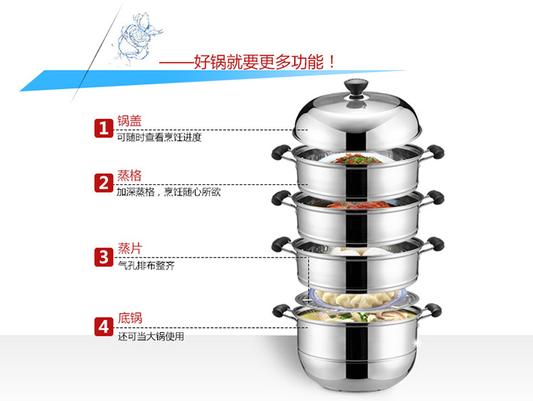 锐友36cm大号加厚复底不锈钢四层蒸锅酒店食堂商用多层烹饪锅具