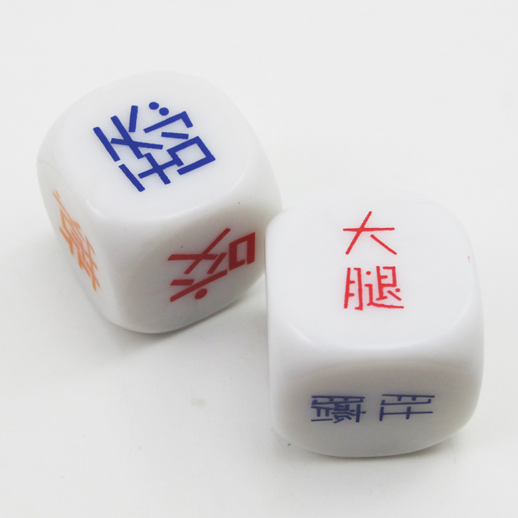 俏皮天使 情趣筛子1副(三件套装赠品)